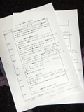 アップロードファイル 26KB